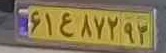 plate image