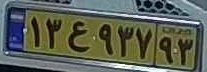 plate image