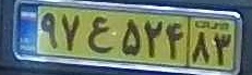 plate image