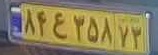 plate image