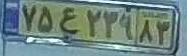 plate image