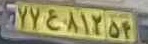 plate image