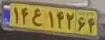 plate image