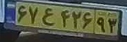 plate image