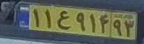 plate image