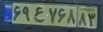 plate image