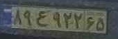 plate image