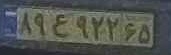 plate image