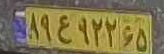 plate image