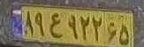 plate image