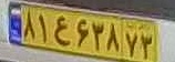 plate image