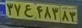 plate image