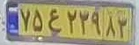 plate image
