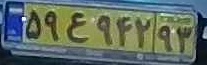 plate image