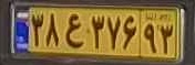 plate image