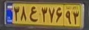 plate image