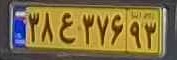 plate image
