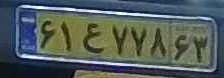 plate image