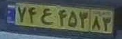 plate image
