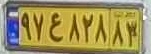 plate image