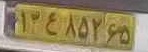 plate image