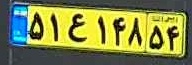 plate image