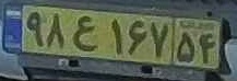 plate image
