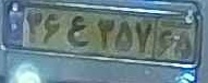 plate image