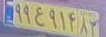 plate image