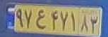 plate image