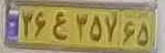 plate image