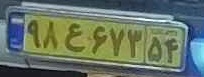 plate image