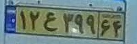 plate image