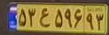 plate image