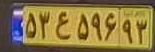 plate image
