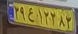 plate image