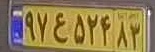 plate image