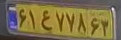 plate image