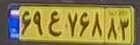plate image