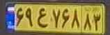 plate image