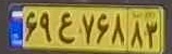 plate image