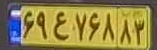plate image