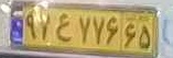 plate image