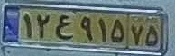 plate image
