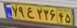 plate image