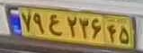 plate image
