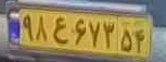 plate image