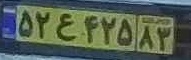plate image