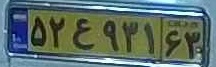 plate image