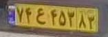 plate image